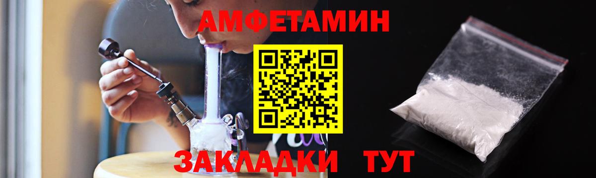 АМФ VHQ Дзержинский