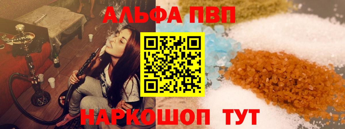 A-PVP СК Дзержинский