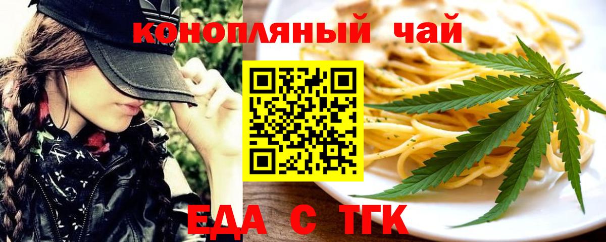Дзержинский  Canna-Cookies конопля  Вход с VPN 