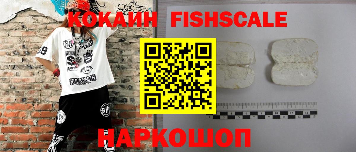 COCAIN Боливия Дзержинский