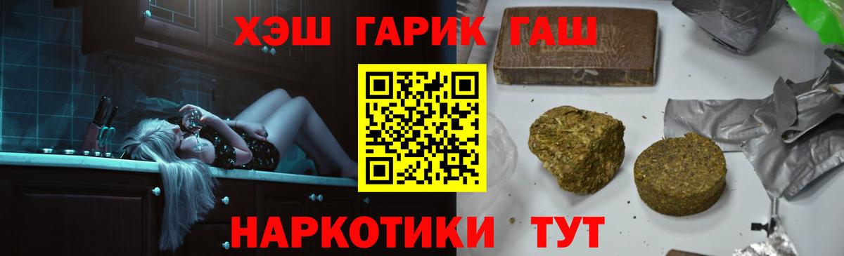 Дзержинский  как найти наркотики  Вход с VPN  ГАШ убойный 