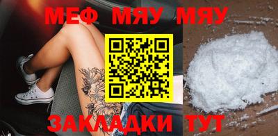 первитин Кунгур