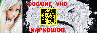 spice Кулебаки