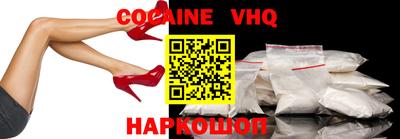 spice Кулебаки