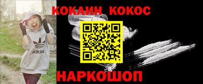 spice Кулебаки