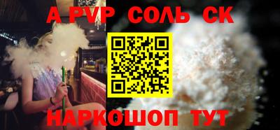первитин Кунгур