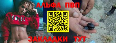 эйфоретик Кумертау