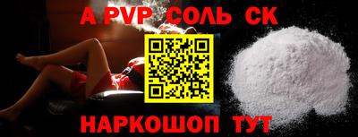 первитин Кунгур