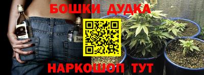 spice Кулебаки