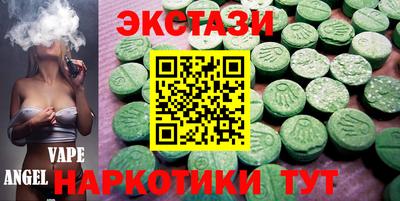 эйфоретик Кумертау