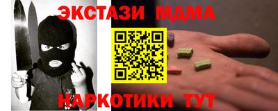 эйфоретик Кумертау