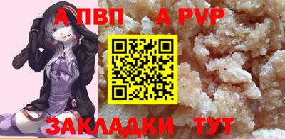 первитин Кунгур