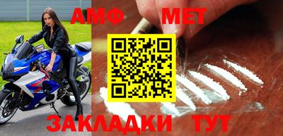 эйфоретик Кумертау