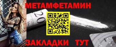 эйфоретик Кумертау