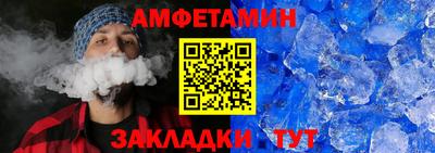 первитин Кунгур