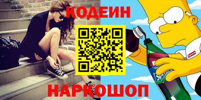 первитин Кунгур