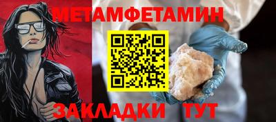эйфоретик Кумертау