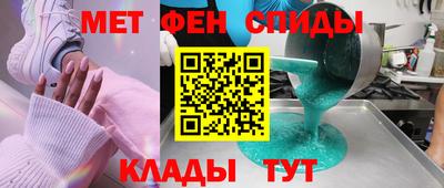 эйфоретик Кумертау