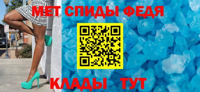 spice Кулебаки