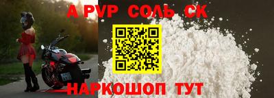 эйфоретик Кумертау