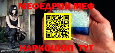 первитин Кунгур