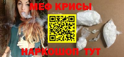 первитин Кунгур