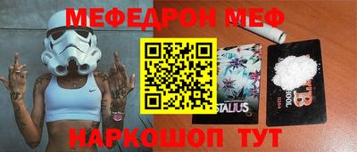 эйфоретик Кумертау