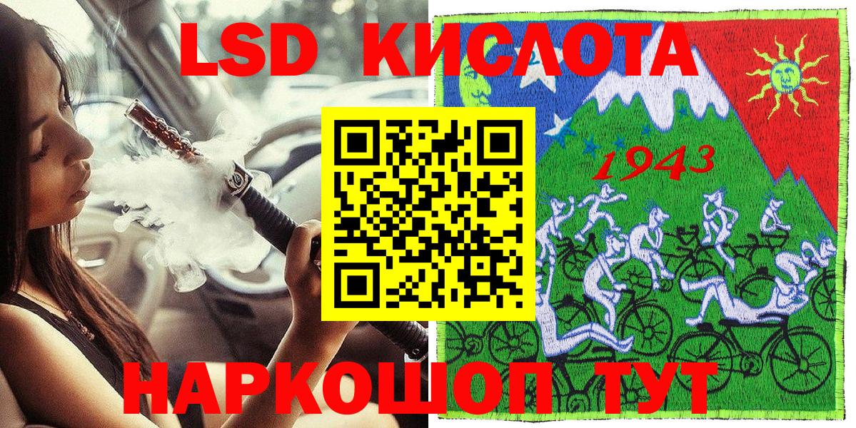 Наркотические марки 1,5мг Дзержинский