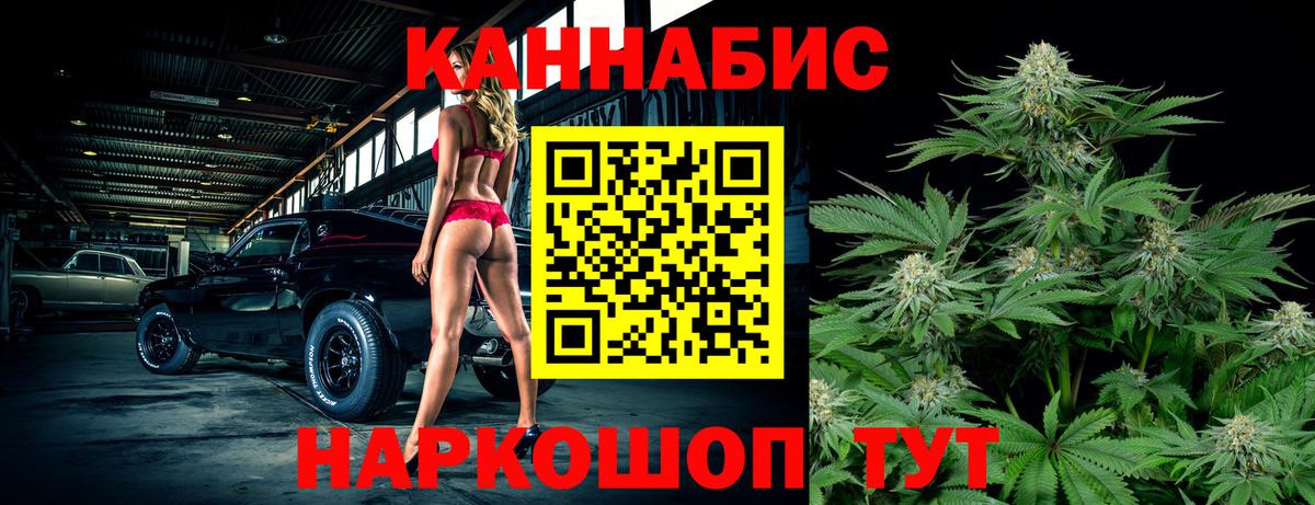 Каннабис VHQ  Бошки марихуана MAZAR  Дзержинский  Вход с VPN  Бошки марихуана MAZAR  Канабис ГИДРОПОН 